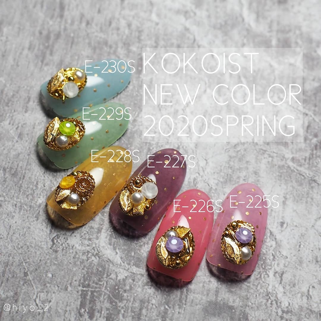 Jelly Beans Series  E225S-E230S
