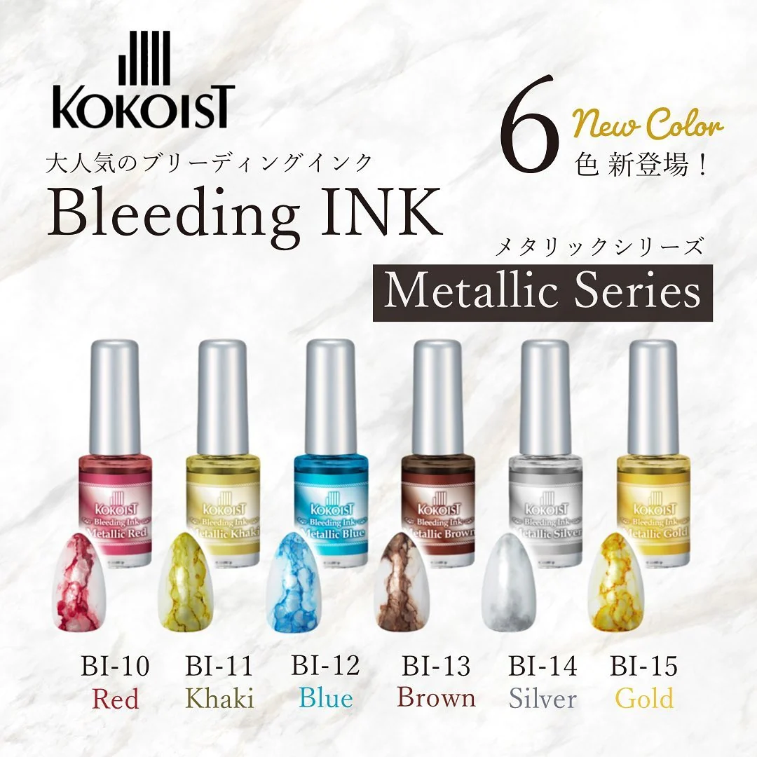676-bi-11-bleeding-ink-metallic-khaki-1.webp